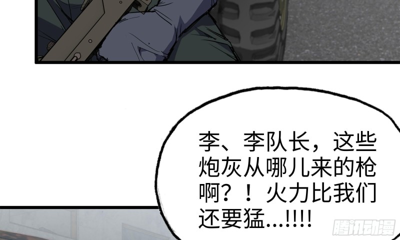 75-杀戮29