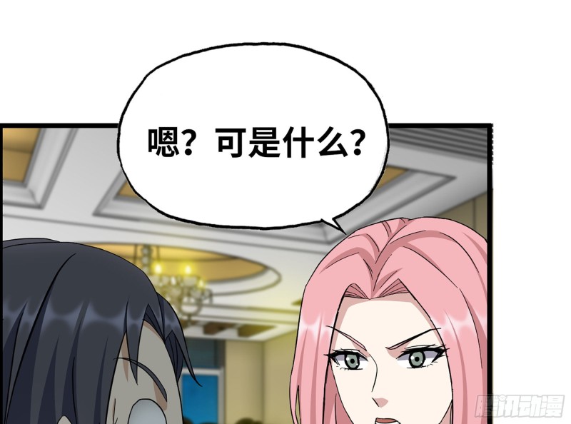 316- 穿越者49