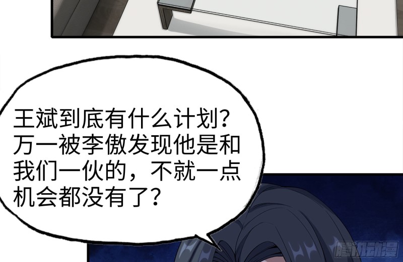 167-一决高下17