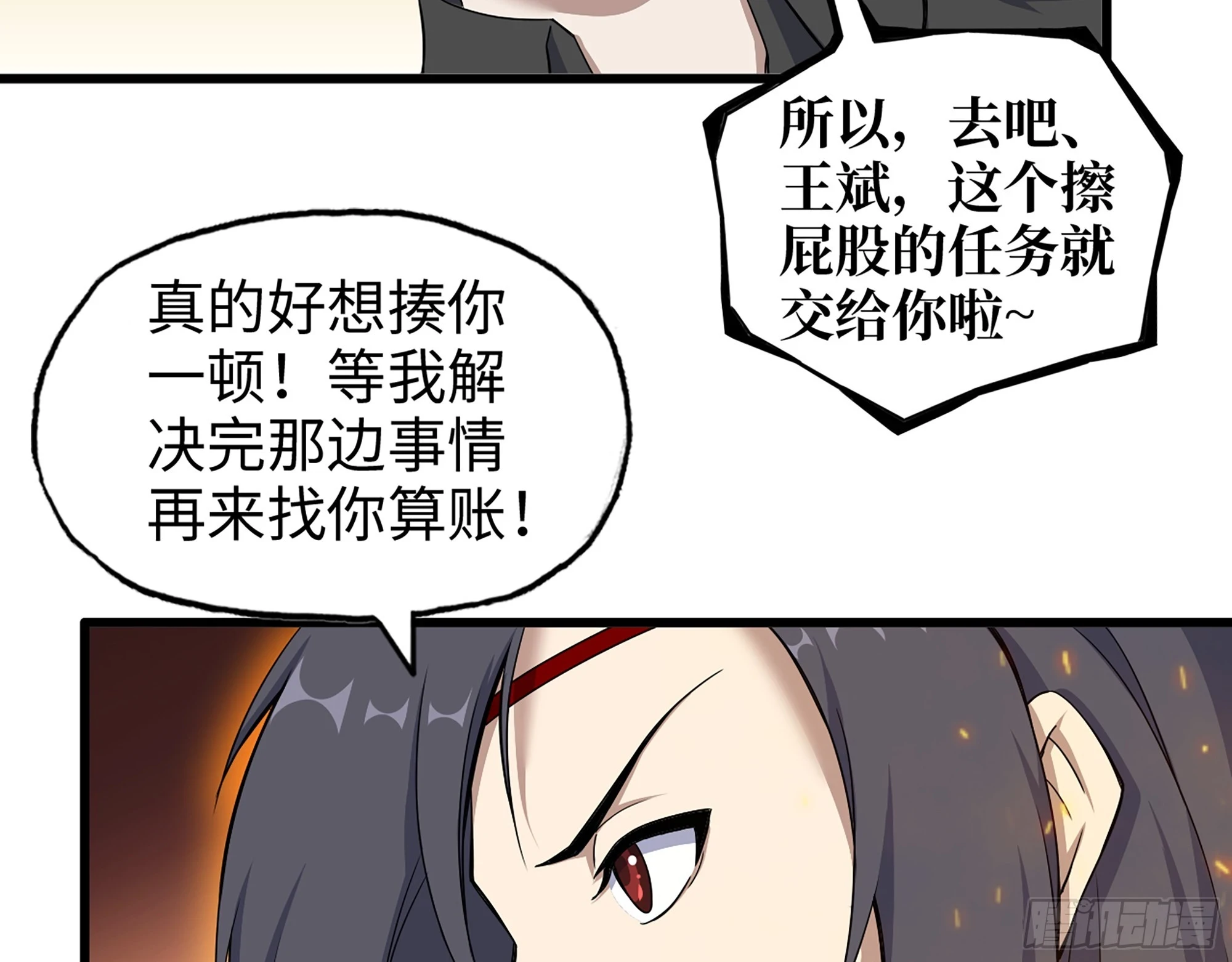669- 反抗军8