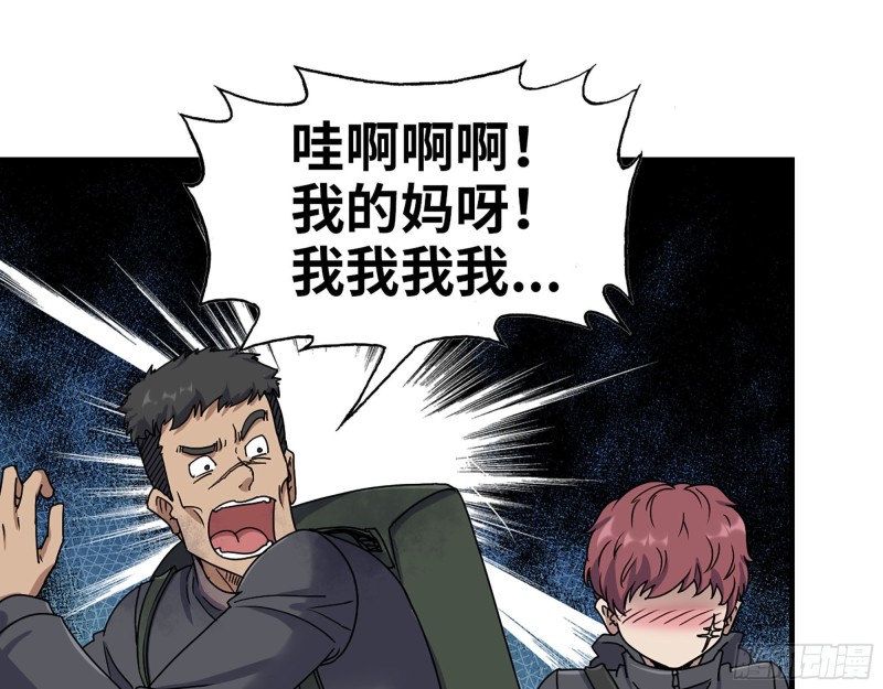 266- 尸坑41