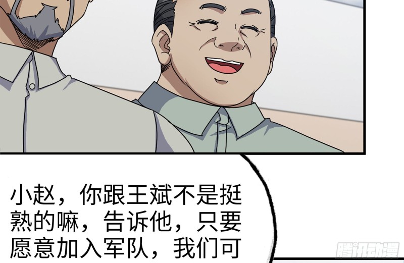 153-下套62