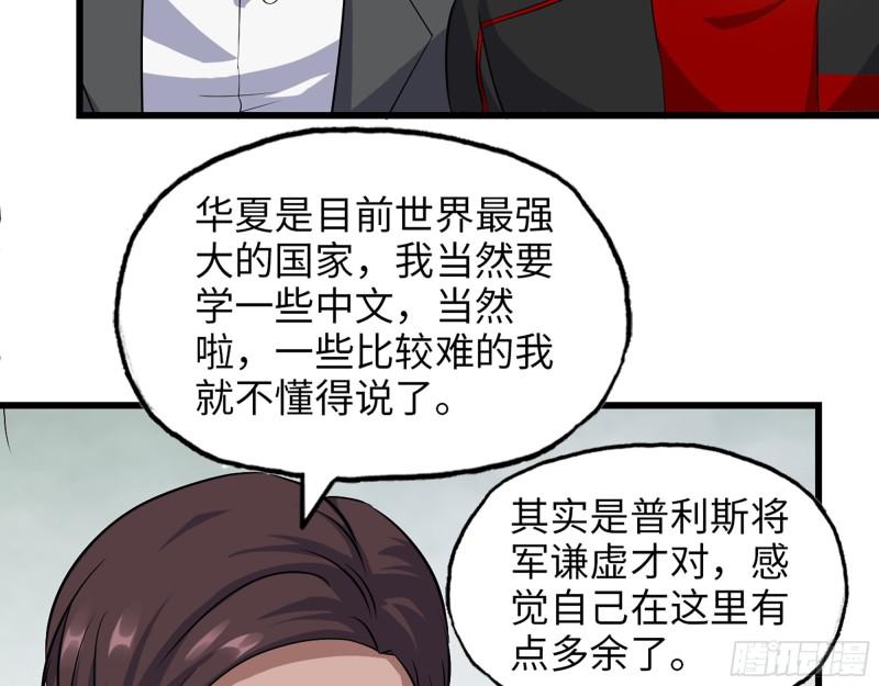 529- 普利斯将军54