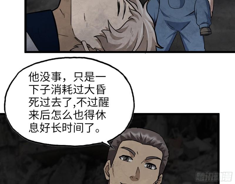492- 绝招58