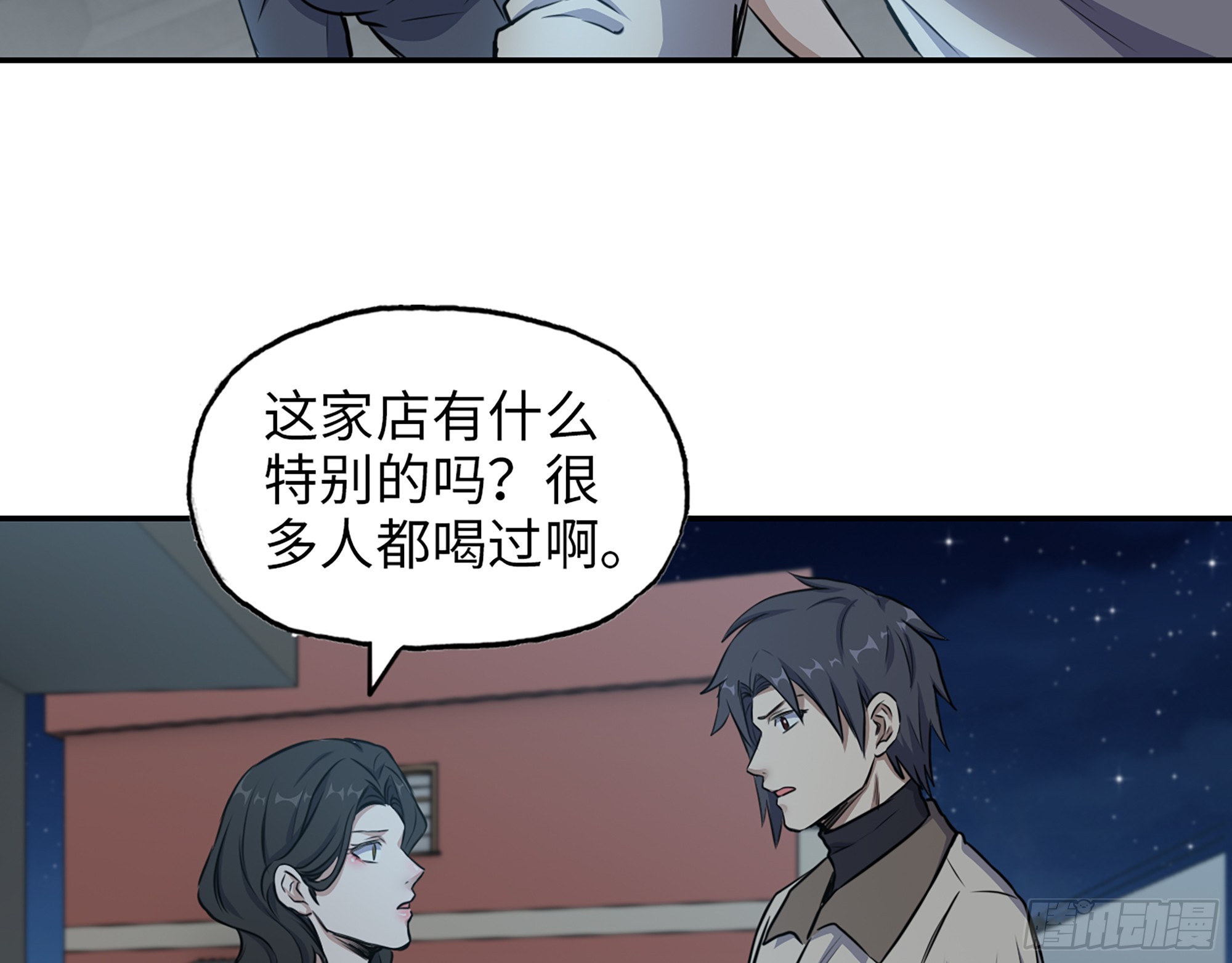 665- 回不去了5