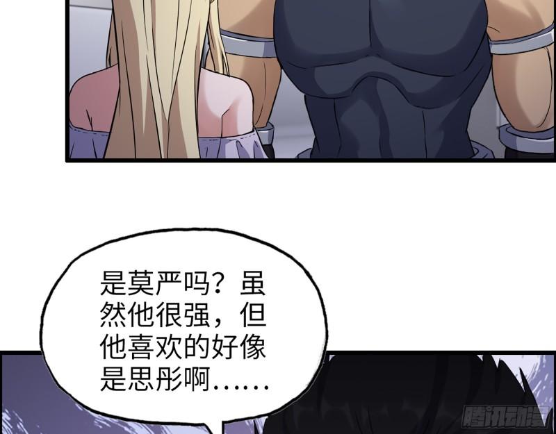 442- 陈默的回复39
