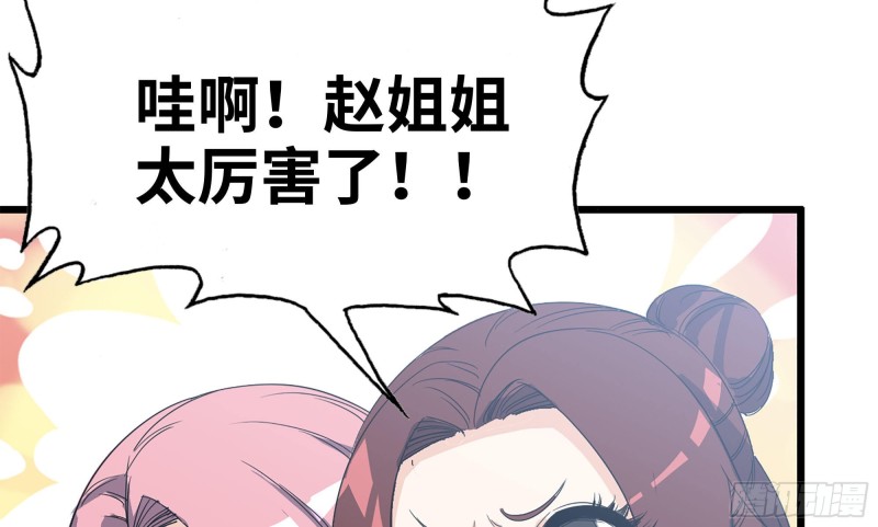 115- 摔跤50