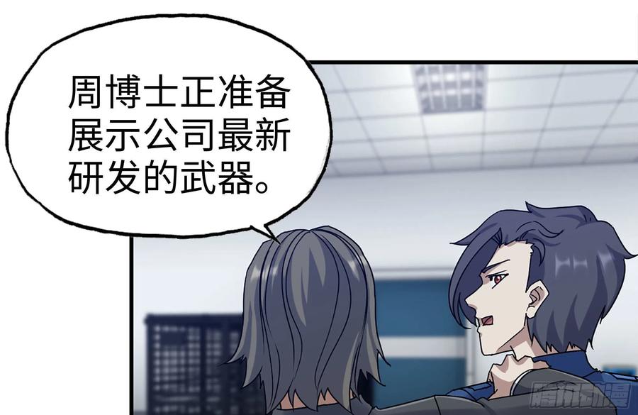 221-特制子弹10