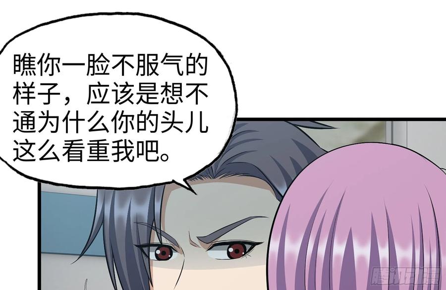 229-公司创始人25