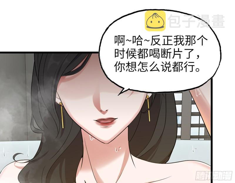 336- 我都猜到了哦~61
