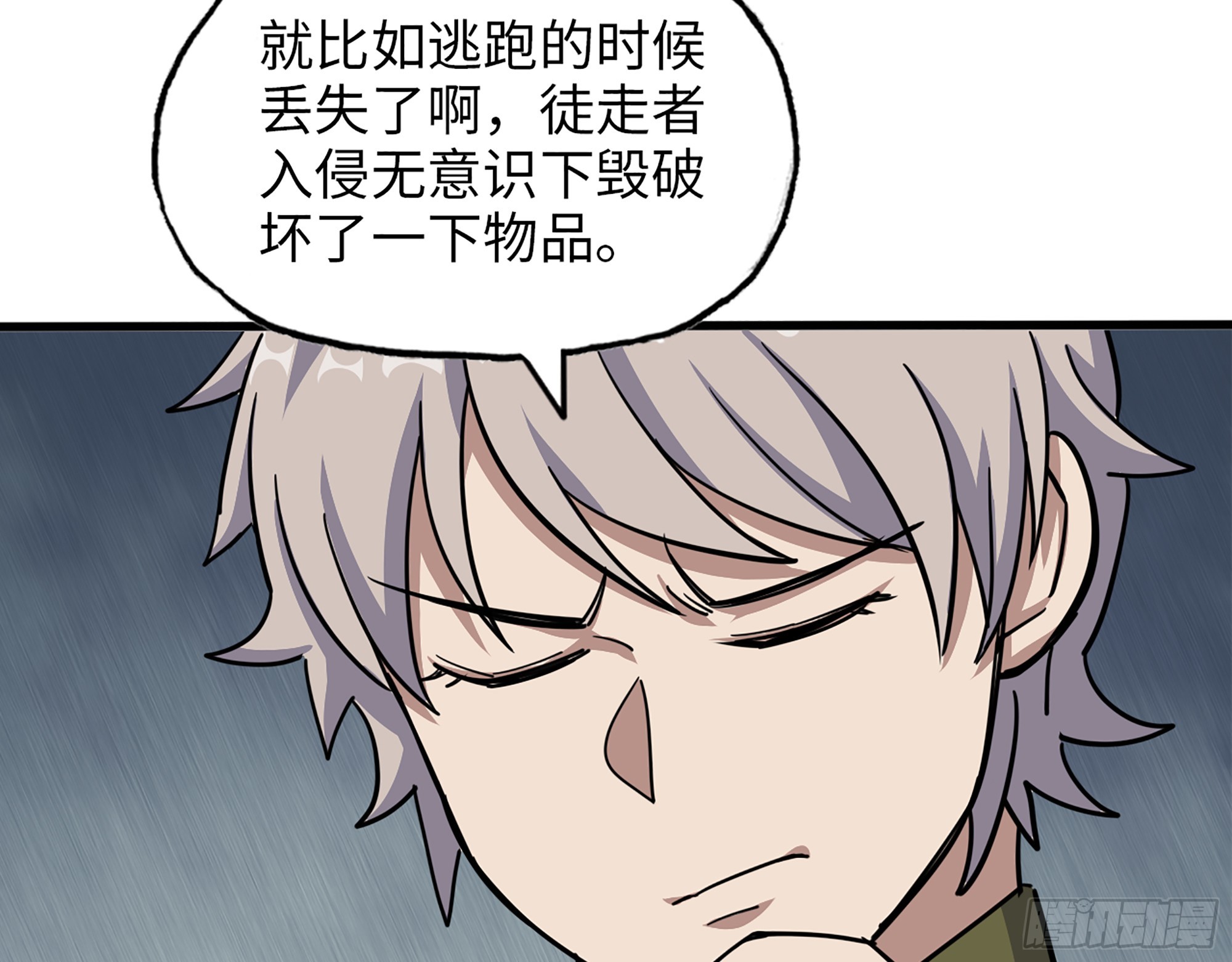 651- 迷茫的心57