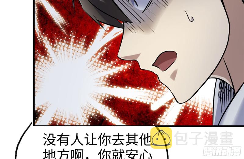 179-变异徒走者14