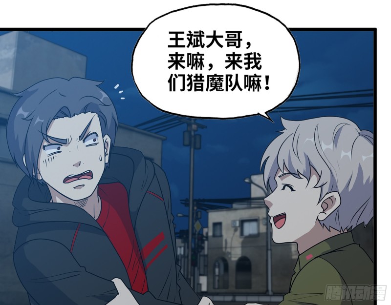 352- 让我变成他吧15