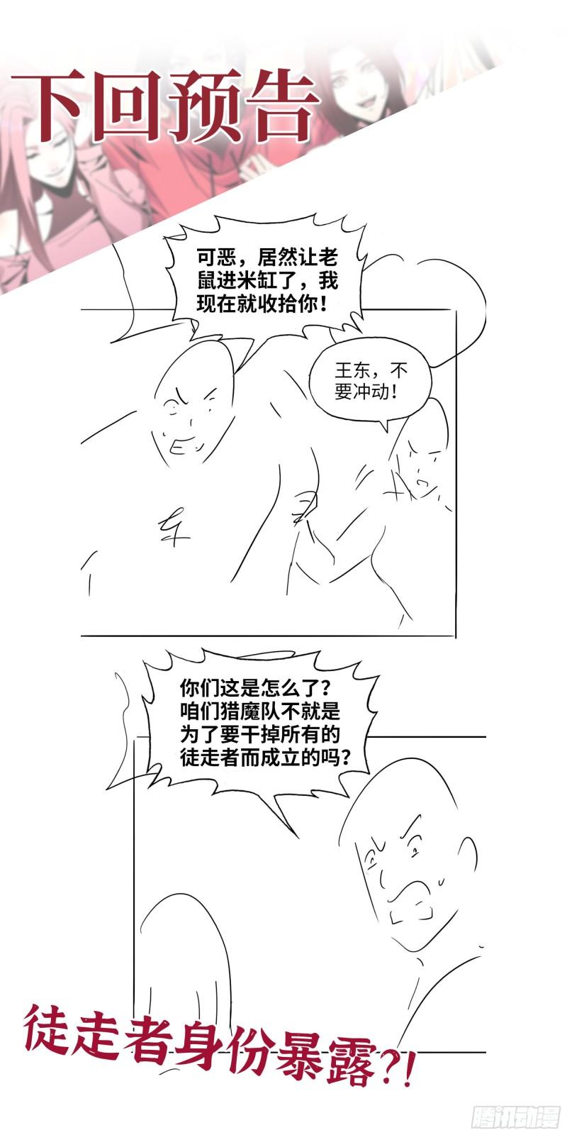 386- 临危受命61