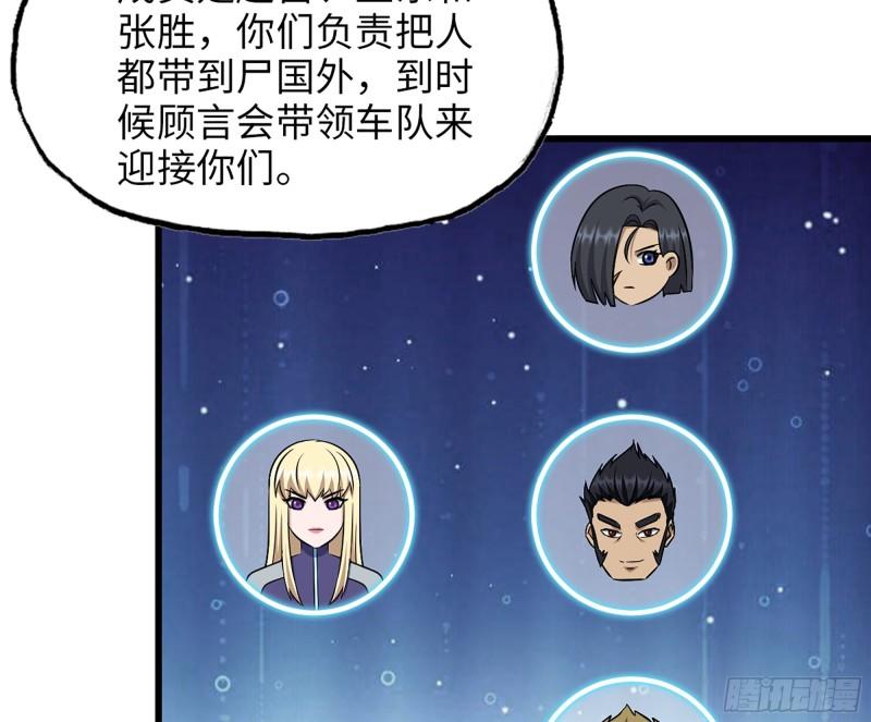 451- 考虑一下陈默吧46