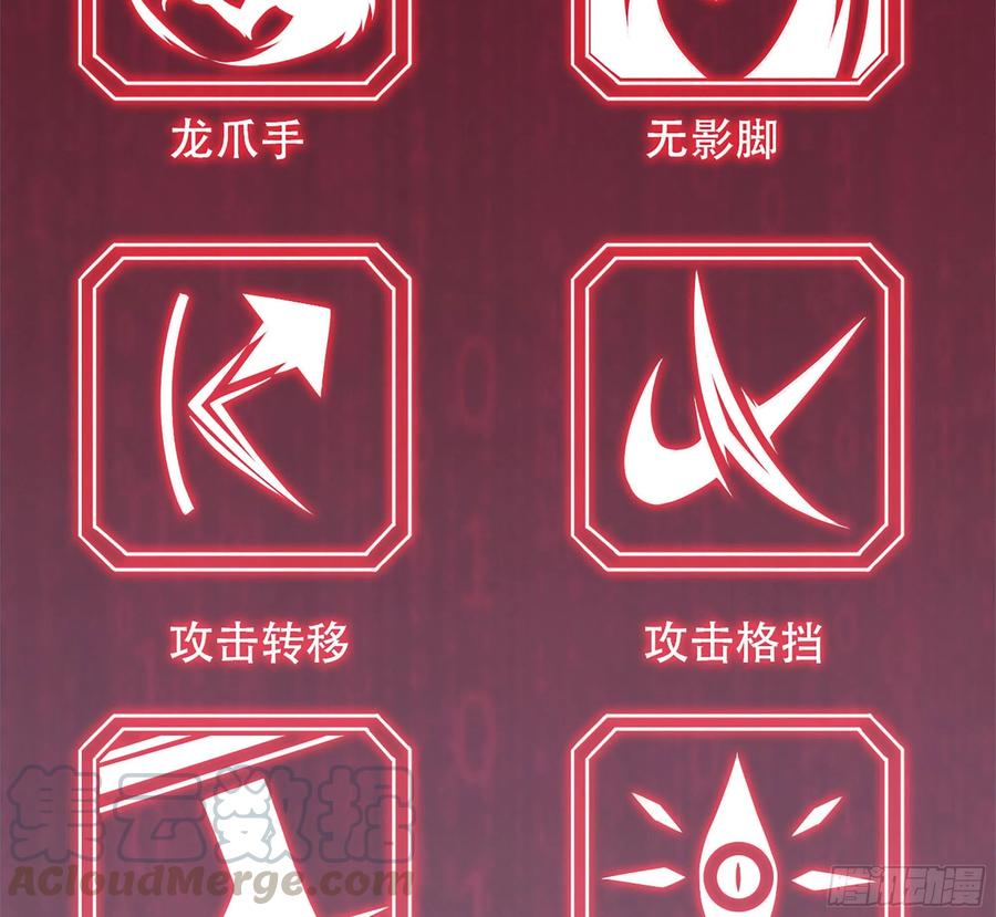 244-新的危机3