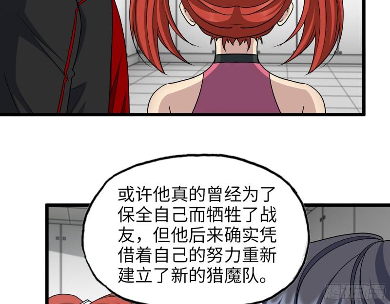 377- 李亚辞职29