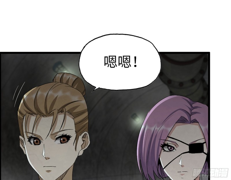 271- 被识破？41