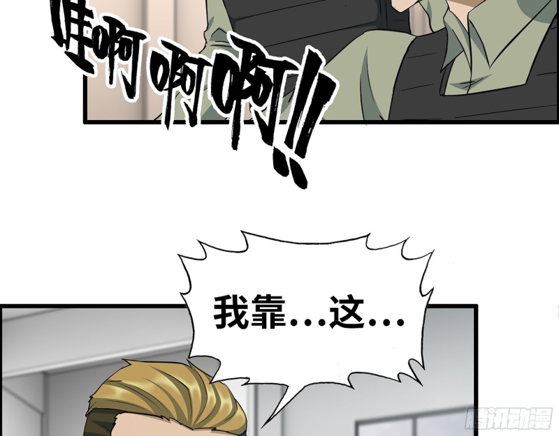 340- 周博士惨败12
