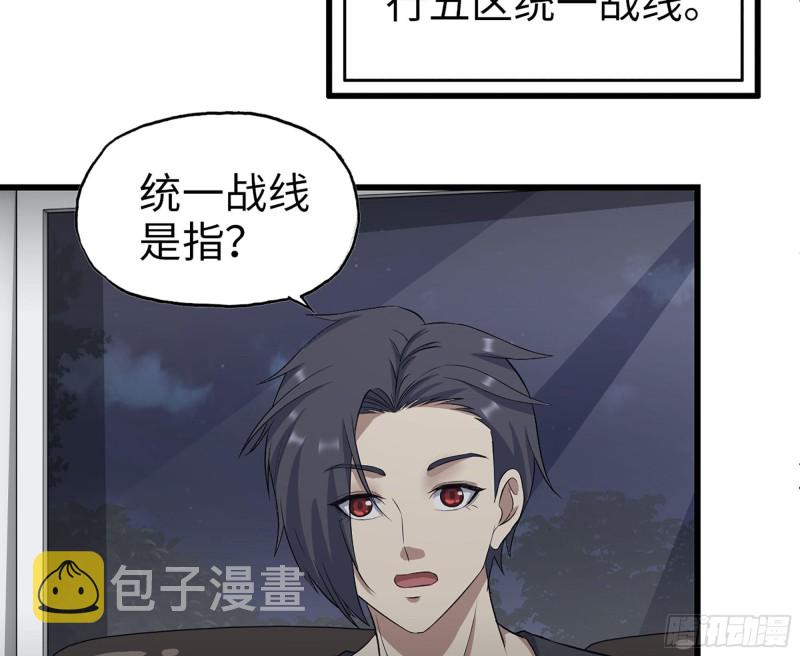 318- 小月的鬼主意13