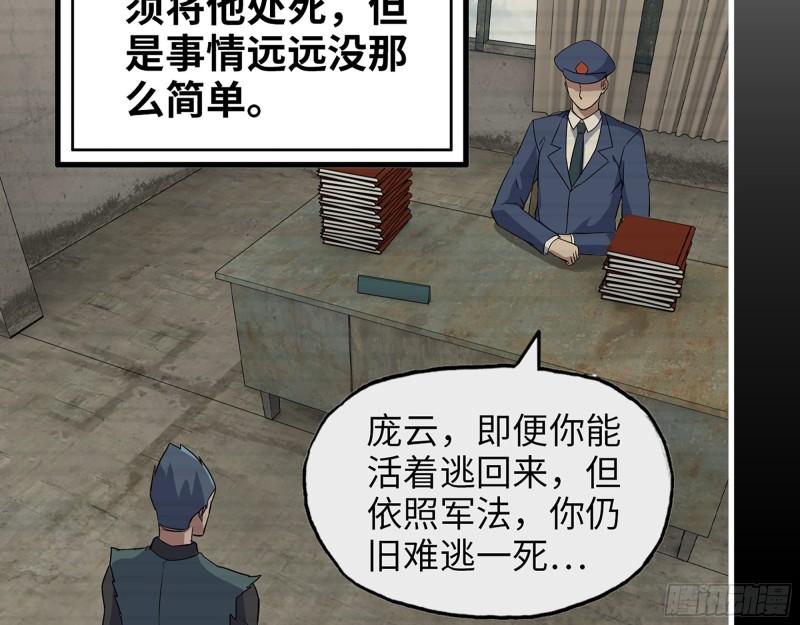 381- 他们没有白死43