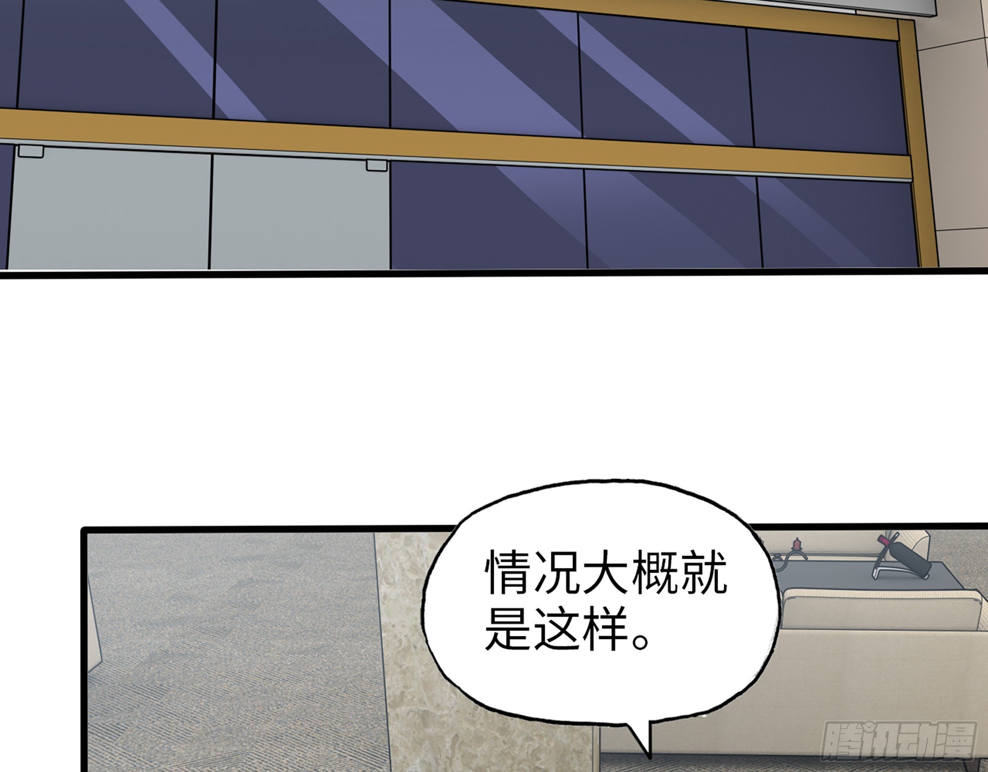 561- 唯一的血脉52