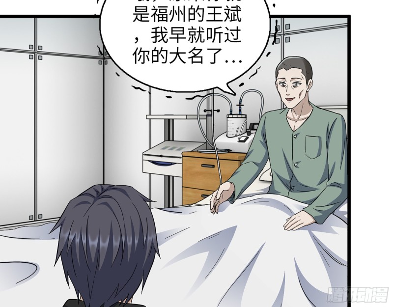 354- 虚弱的队长5