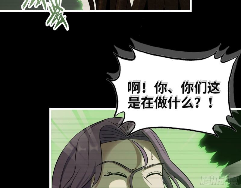 315- 外星人秘闻34