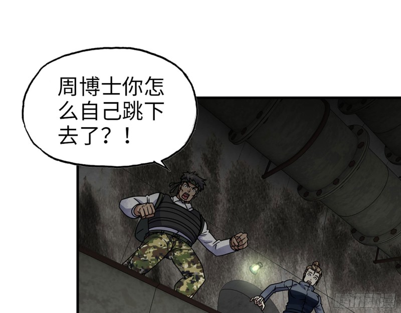 266- 尸坑45