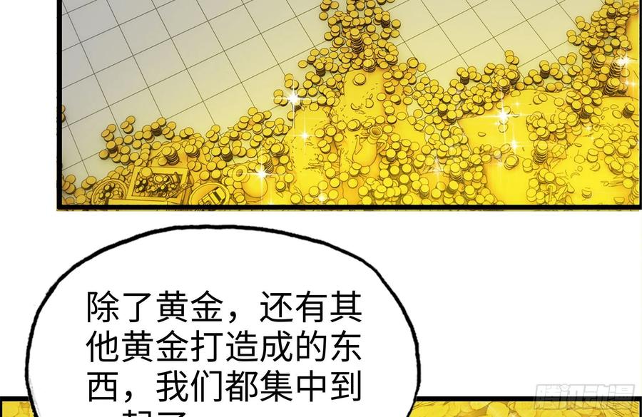 231-穿越者64