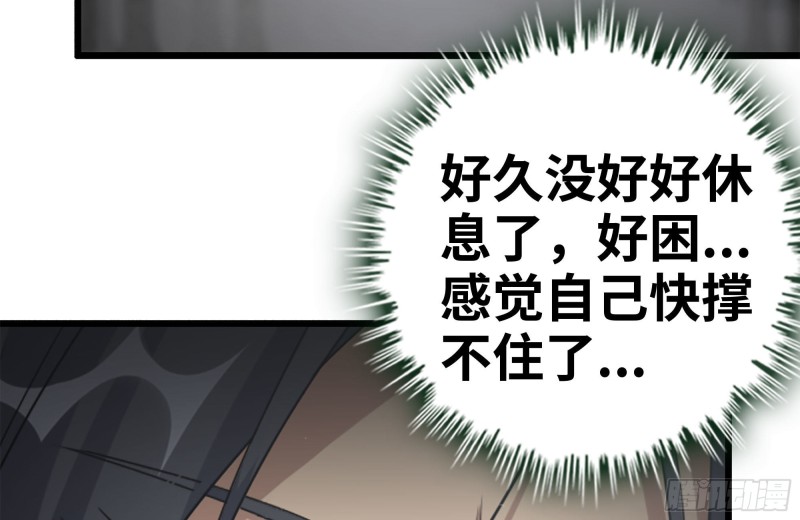 124-吃冰激凌80