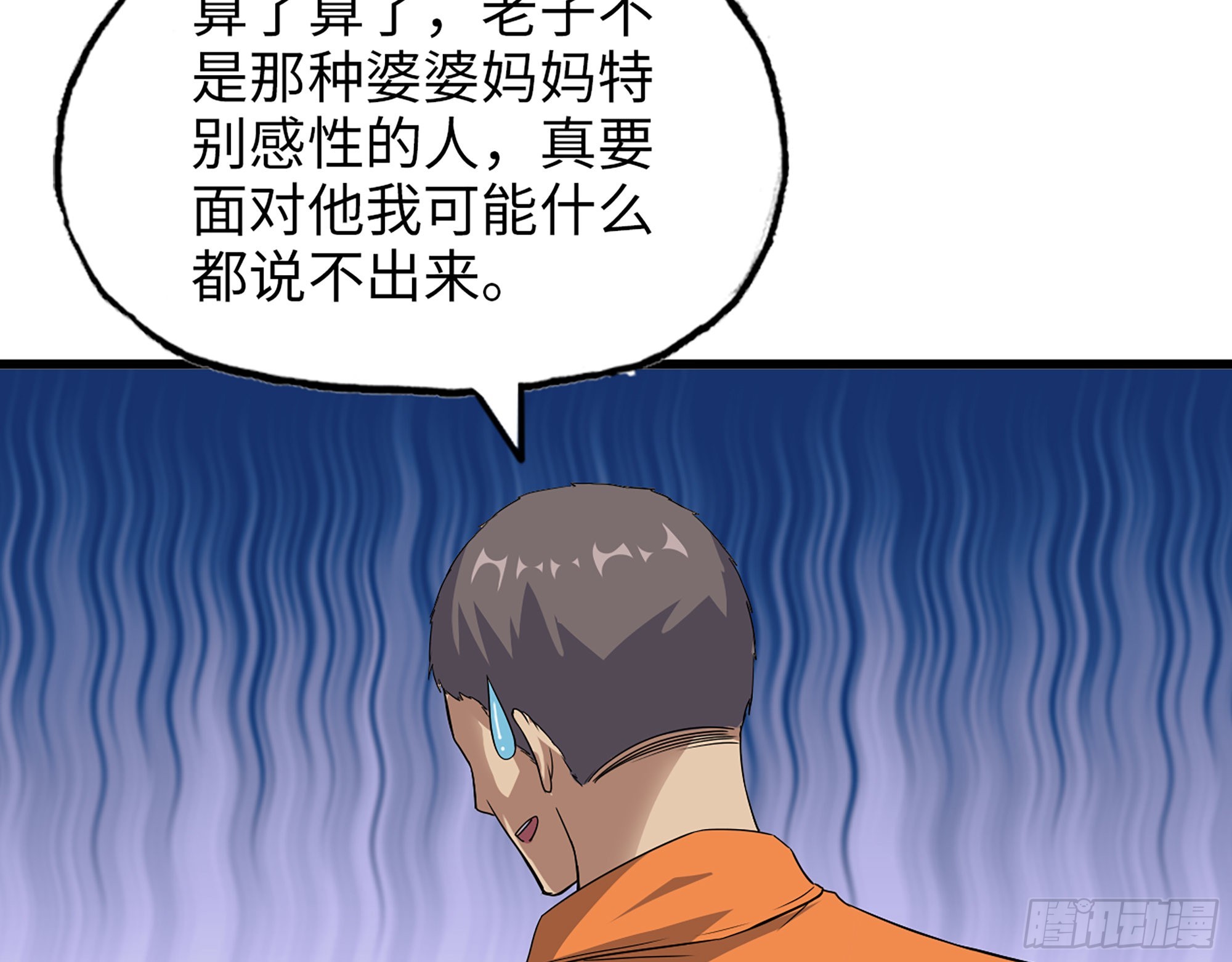622- 日神系统44