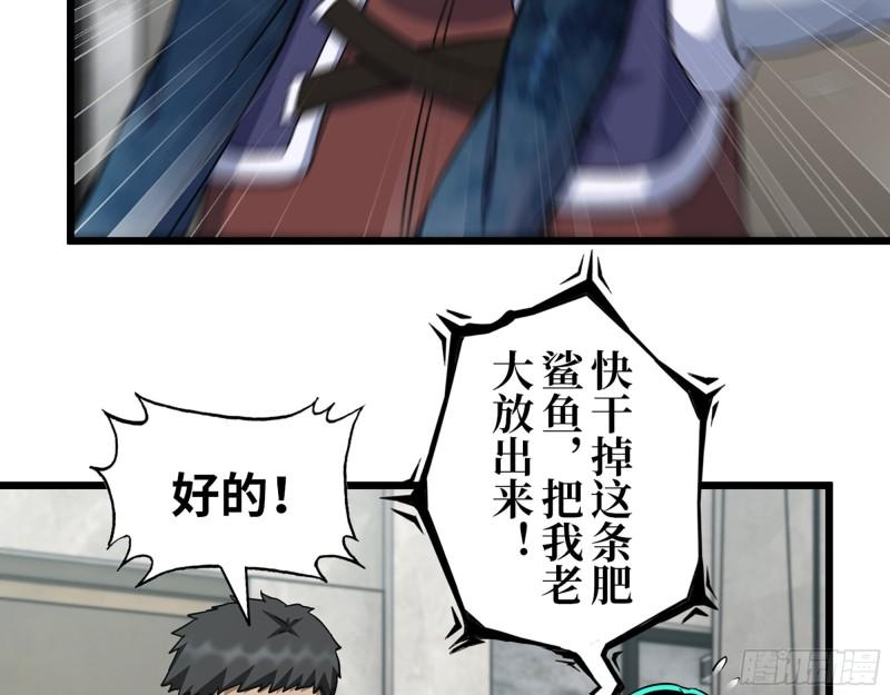 471- 内讧12