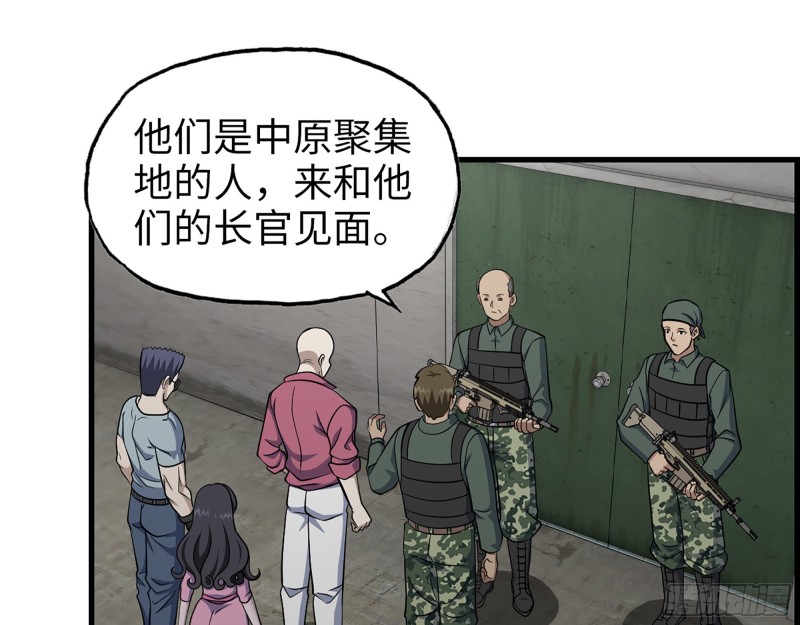 352- 让我变成他吧21
