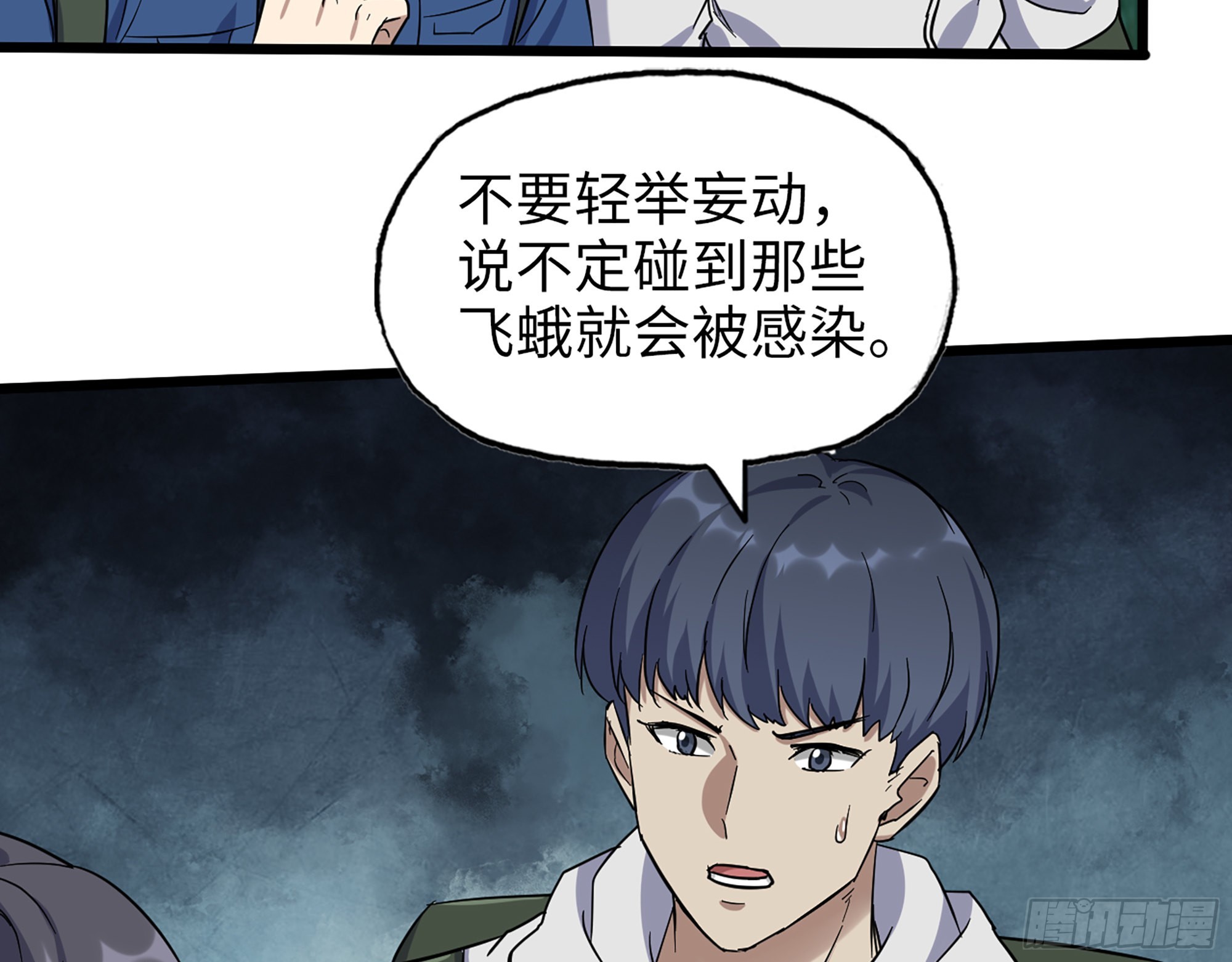 568- 监视48