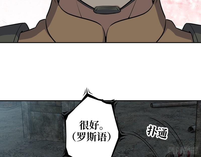538- 成交48