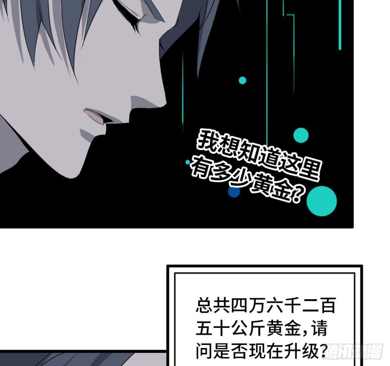 25- 运走黄金4