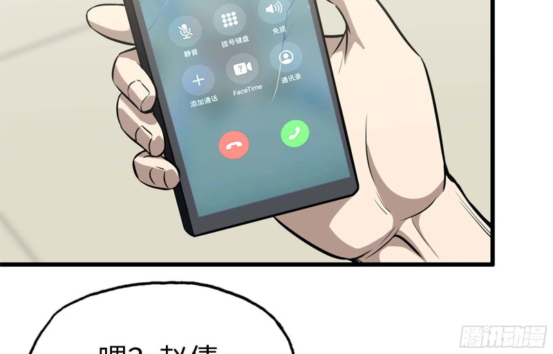 46- 赵倩的电话44