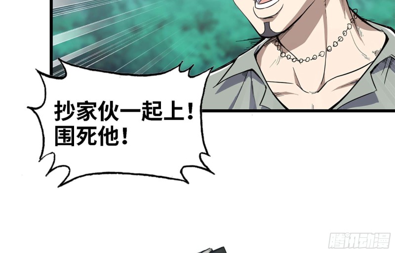 34- 单枪26