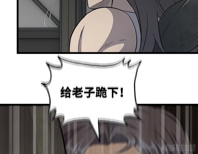 487- 破解2