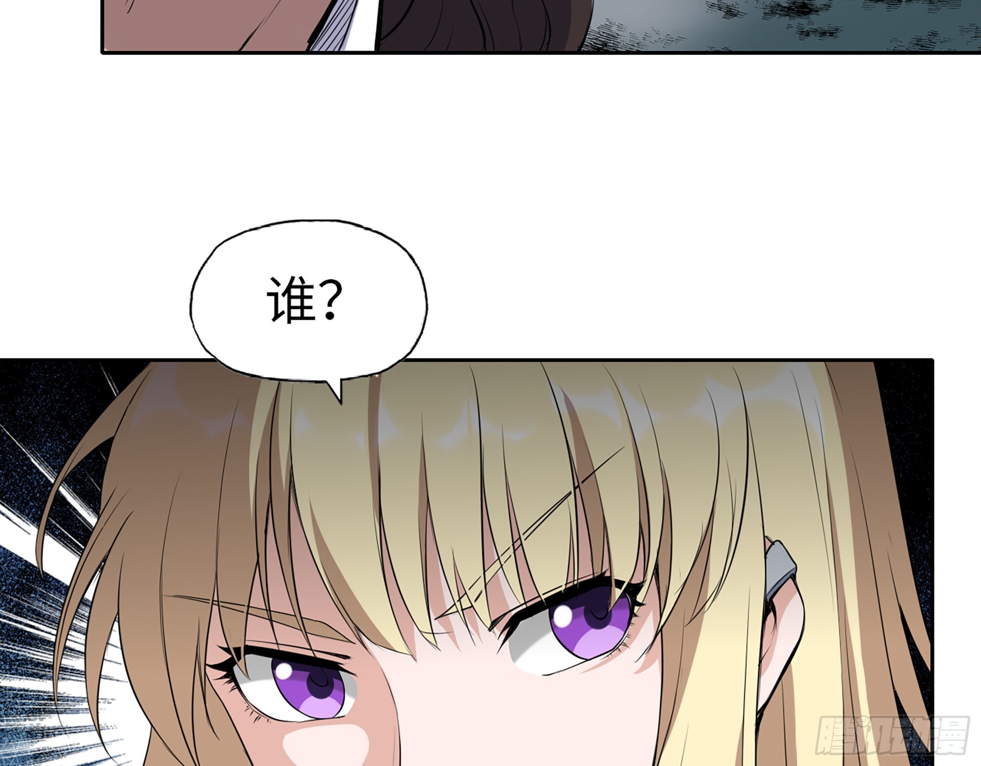 590- 初次见面57