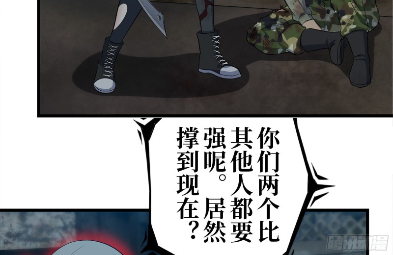 213-伤亡惨重78