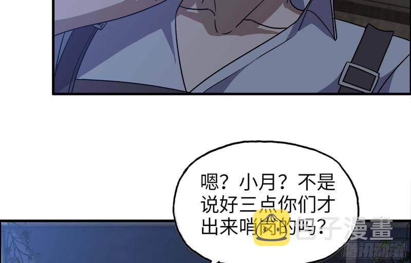 41- 路途第一晚35