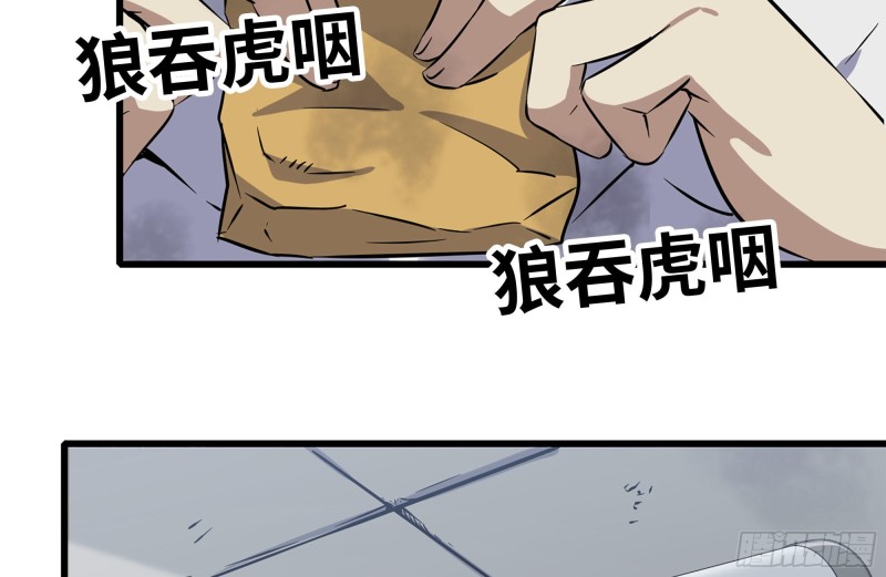 181-独自侦察74