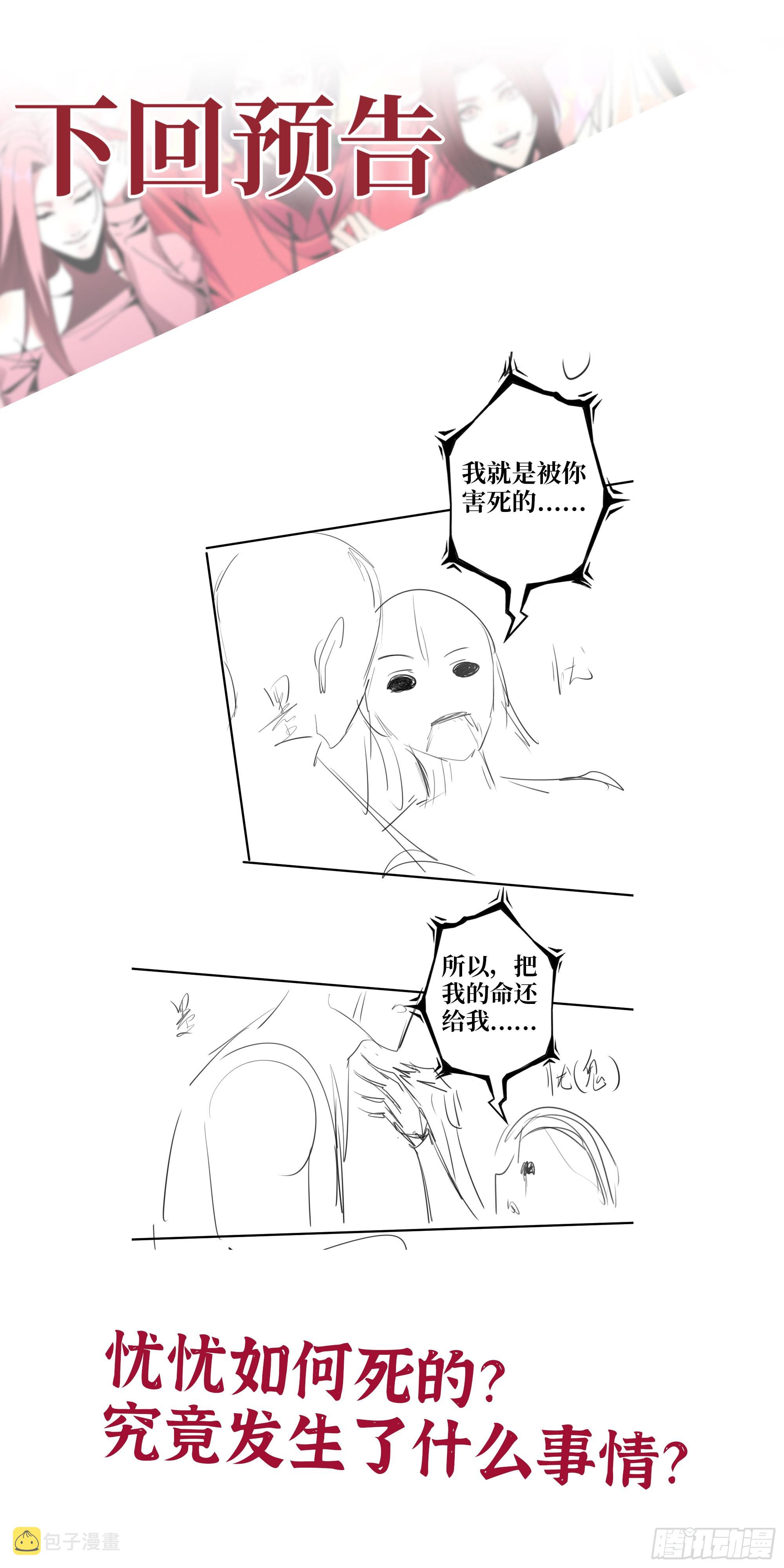 572- 真心游戏70