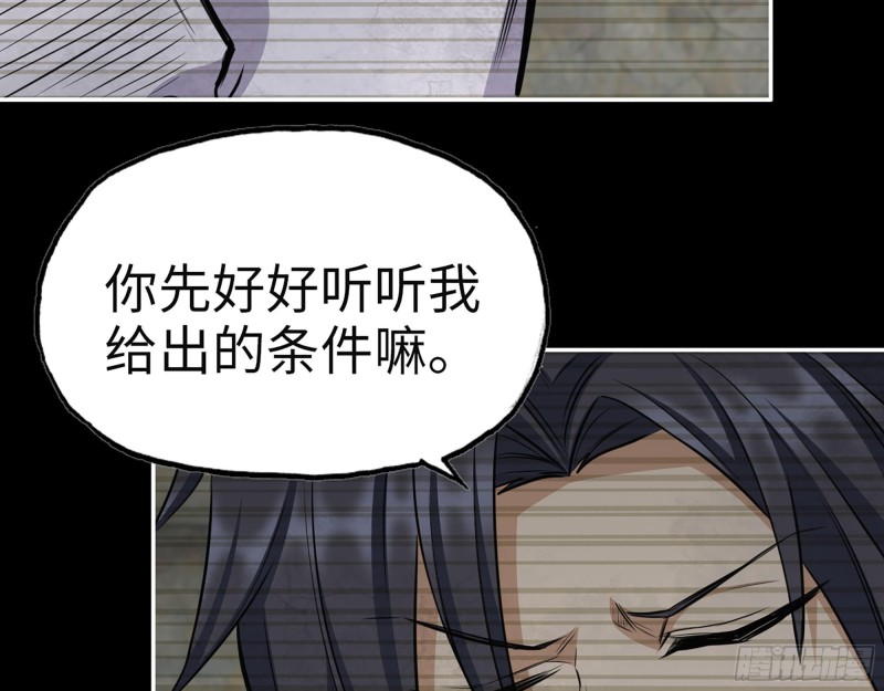 310- 约法三章24