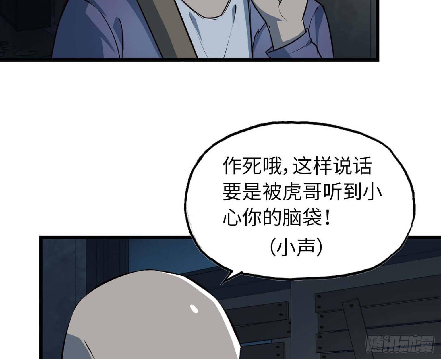 12- 潜入仓库34