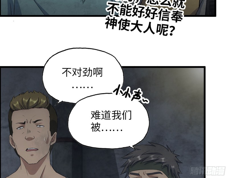 272- 混战！5