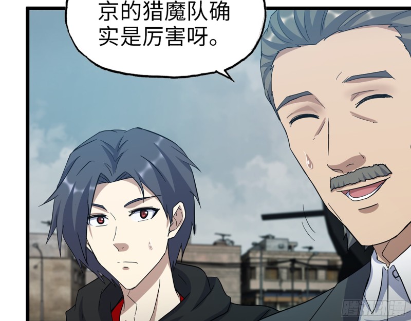 346- 你也是穿越者？7