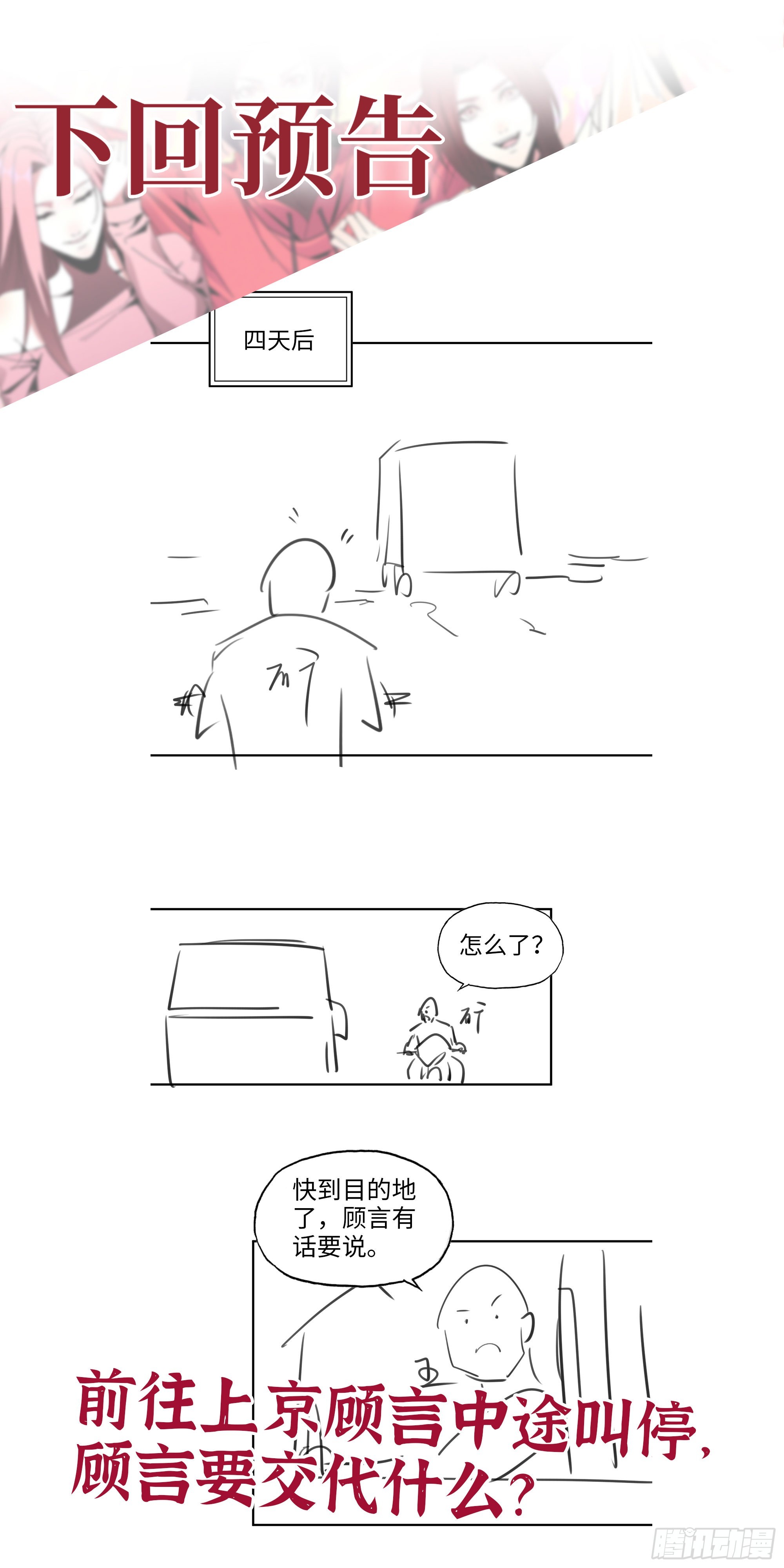 622- 日神系统71
